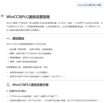 1744162283112992.png image.png